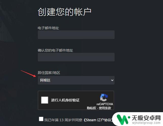 steam补丁地区不支持 steam该游戏不能添加在中国大陆地区不可用的原因及处理方法