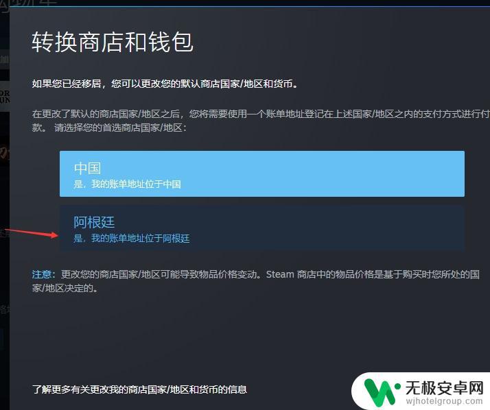 steam补丁地区不支持 steam该游戏不能添加在中国大陆地区不可用的原因及处理方法