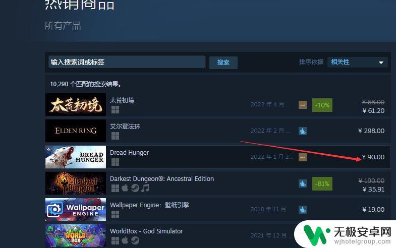 steam补丁地区不支持 steam该游戏不能添加在中国大陆地区不可用的原因及处理方法