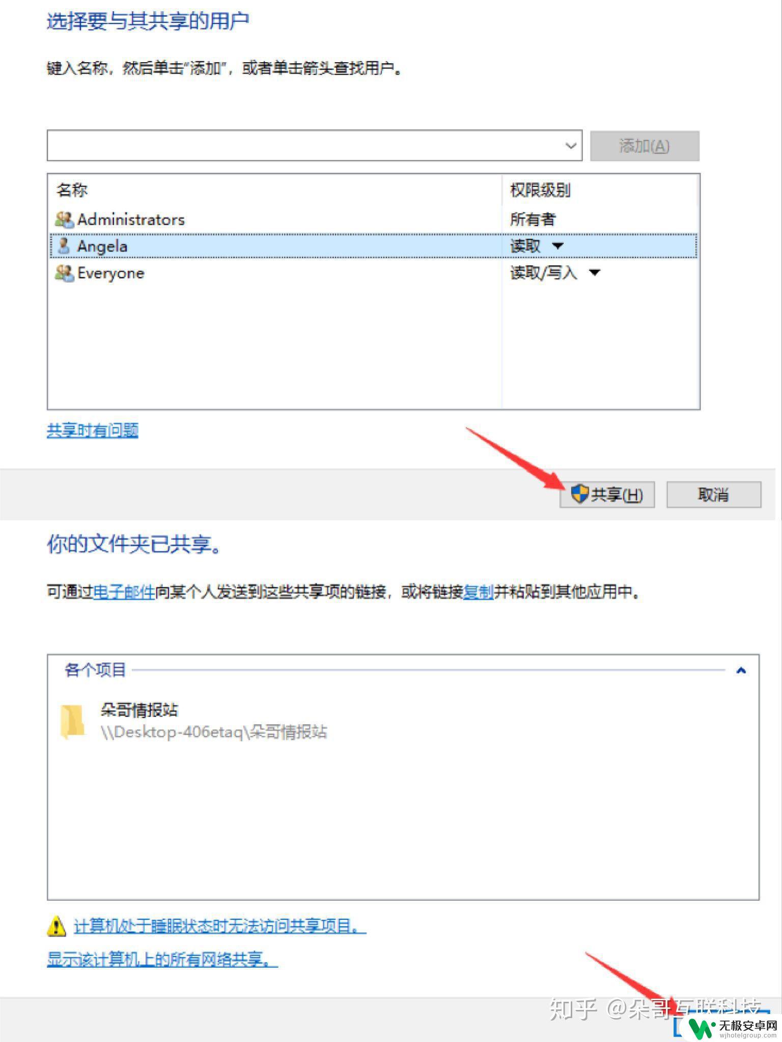 苹果手机传大文件到电脑 Iphone与windows文件快速互传方法