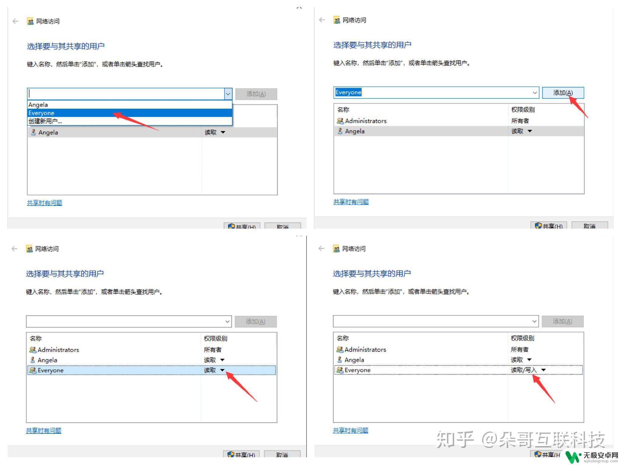 苹果手机传大文件到电脑 Iphone与windows文件快速互传方法