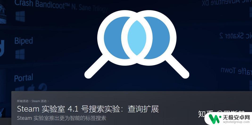 steam怎么用ld搜索游戏 Steam游戏标签分类更加细致化