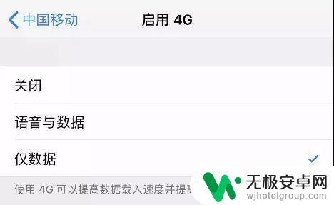 为什么苹果手机连接不了网络 iPhon无法连接WiFi怎么办？