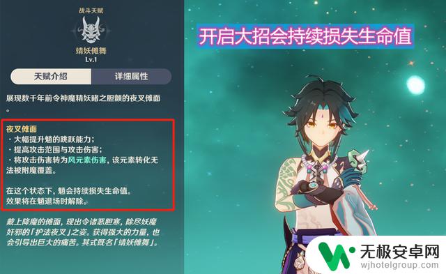 原神护摩之杖给谁比较好 原神护摩之杖怎么样，适合哪些角色使用？