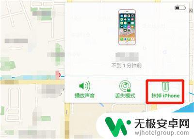 苹果11手机锁屏密码忘了怎么办 iphone11锁屏密码不记得怎么办