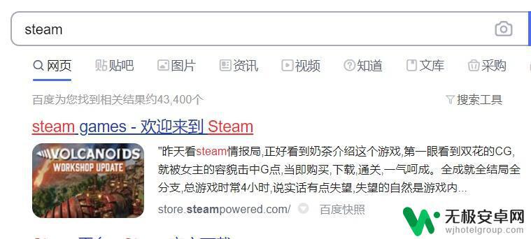 steam怎么下载帝国时代4 帝国时代4 steam平台购买注册下载流程