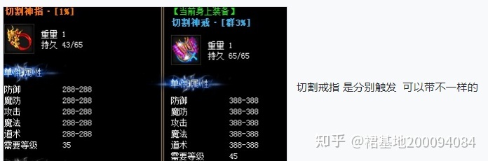 steam无尽大陆礼包 无尽大陆39个大陆的剧情分析