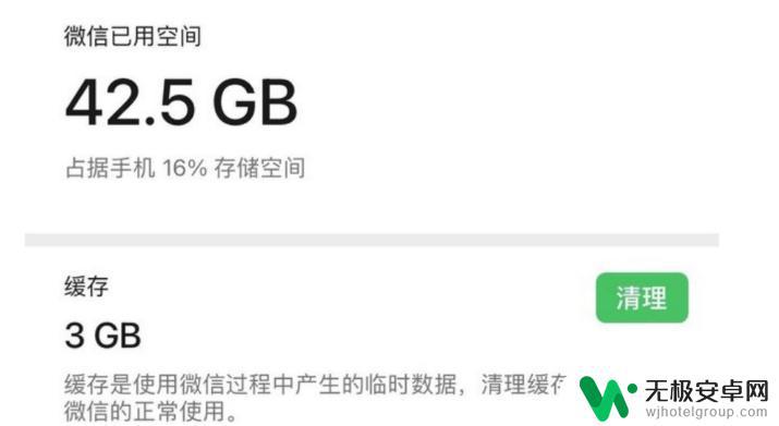 手机为什么用久了会卡顿 如何清理安卓手机缓存并提升运行速度？