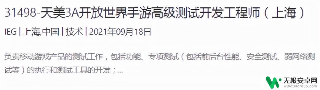 网易对标原神的游戏 火爆开放世界游戏大比拼：原神、腾讯、网易、完美对决哪家更强？