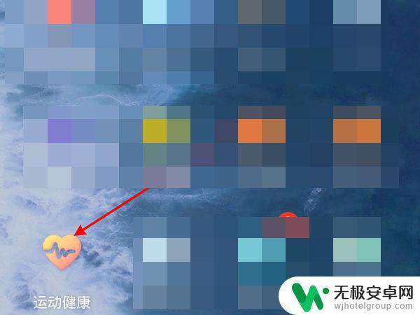 vivo手机怎么连华为手环 华为手环如何在vivo手机上连接步骤