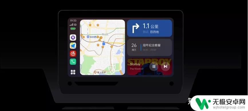 oppo手机使用华为hicar OPPO Car 车联功能对接手机互联小米