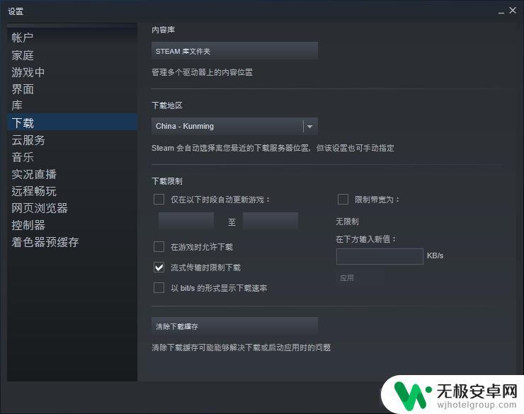 为什么steam的游戏突然要重新安装 重新安装STEAM游戏时不想丢失存档怎么办？