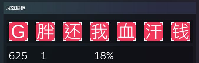 steam设置好看的个人资料页 如何在Steam个人主页上设置自定义背景