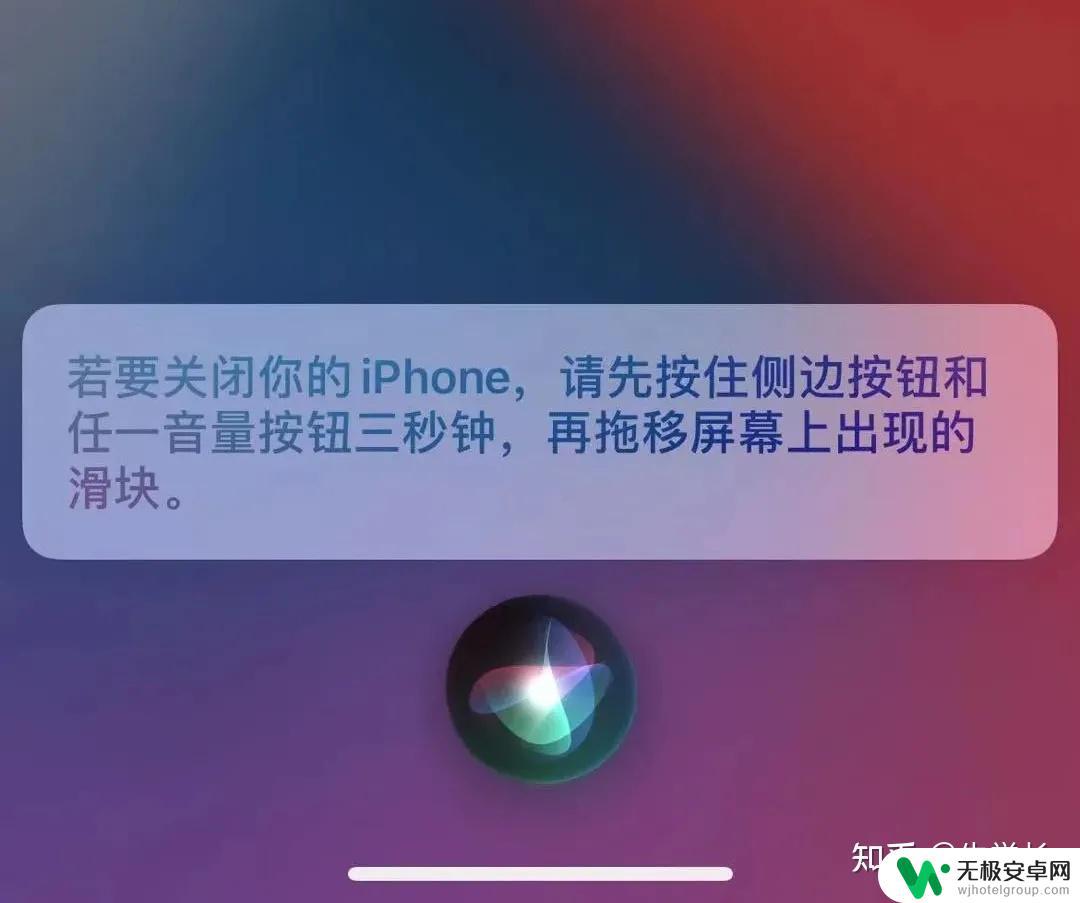 苹果11手机怎么样关机重启 iPhone11如何进行强制关机？