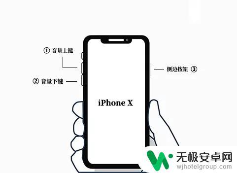 苹果11手机怎么样关机重启 iPhone11如何进行强制关机？