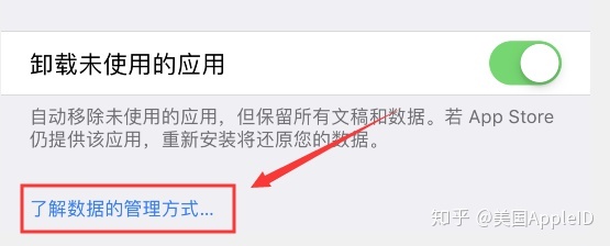 苹果手机丢了id登不上怎么办 Apple ID登录失败如何处理