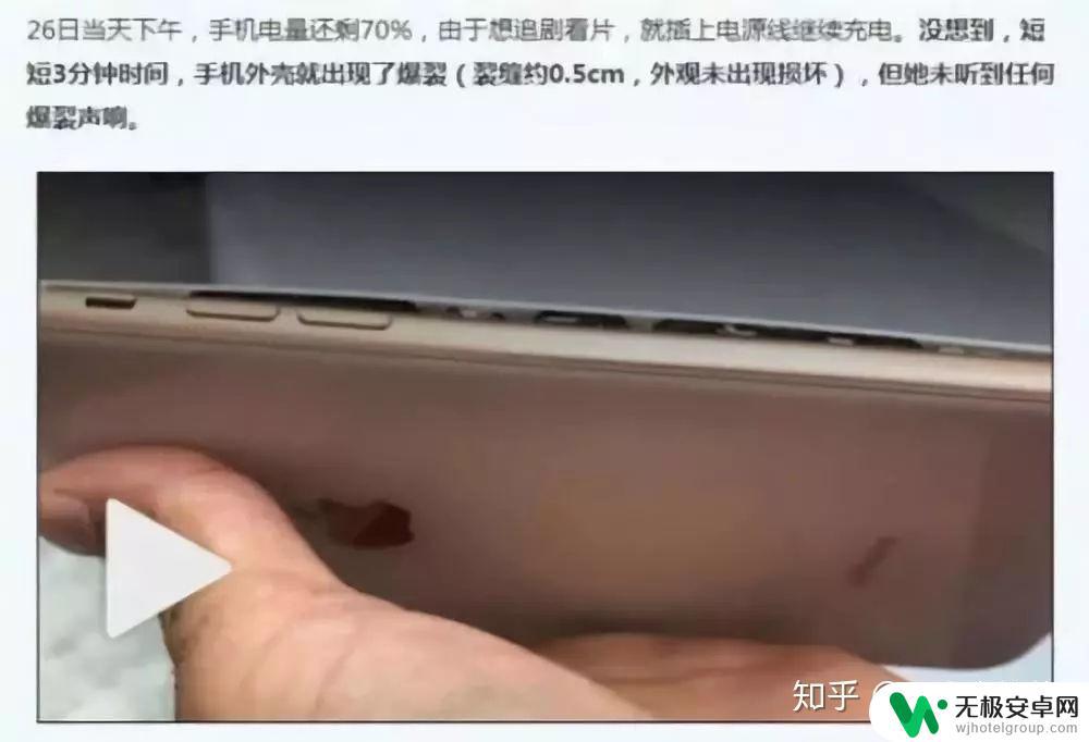 苹果手机发烫快速降温 如何避免iPhone过热