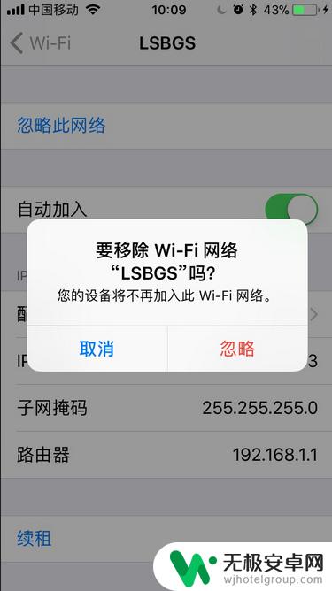 苹果8手机上不了网 iPhone8无法连接家庭wifi，但能连接其他网络