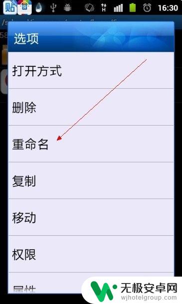 陌陌的照片怎么保存到手机 如何在陌陌上下载照片到手机？