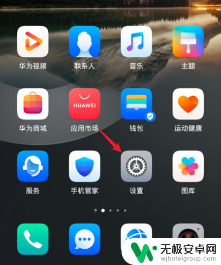 华为手机如何连接airpods 华为手机如何连接AirPods