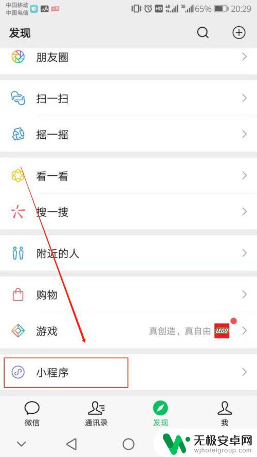 手机怎么破解人家的无线网 手机破解wifi密码方法详解