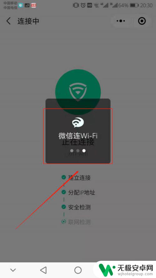 手机怎么破解人家的无线网 手机破解wifi密码方法详解