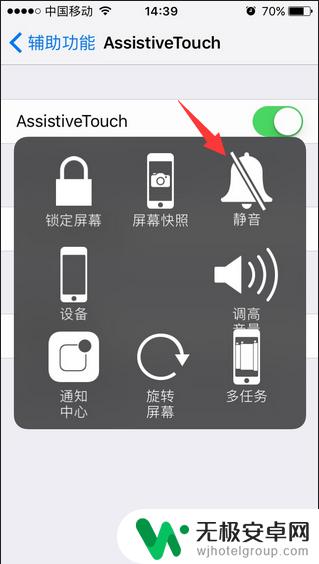 苹果7手机音量特别小怎么办 iphone7听筒声音变小怎么办？