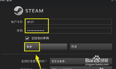 steamcsgo怎么下载 steam怎么下载csgo中文版