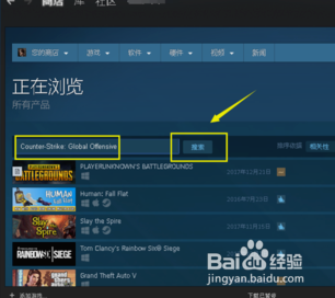 steamcsgo怎么下载 steam怎么下载csgo中文版