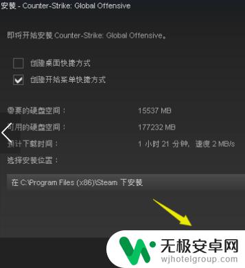 steamcsgo怎么下载 steam怎么下载csgo中文版