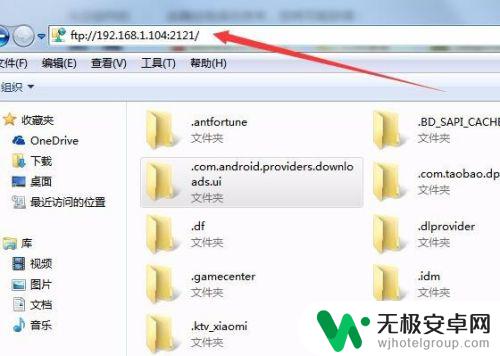 电脑通过wifi传输文件到手机 电脑传文件到手机wifi速度慢如何解决