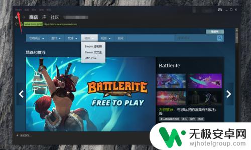 steam添加库 如何在Steam中添加新的游戏库文件夹