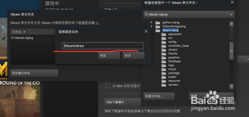 steam添加库 如何在Steam中添加新的游戏库文件夹