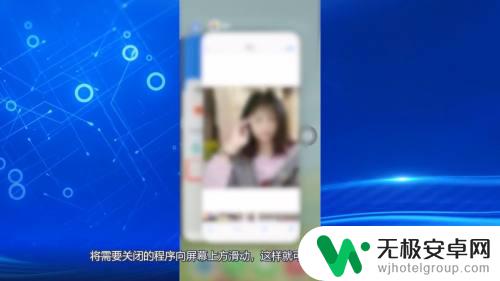 苹果13手机如何关闭程序 如何关闭苹果13手机打开的多个程序