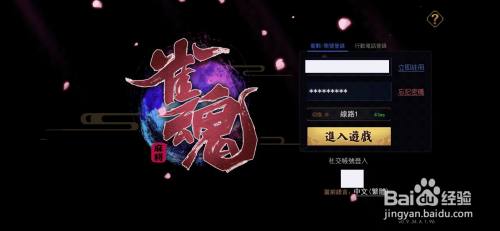 雀魂steam账号怎么在手机登录 如何通过steam账号在手机上连接雀魂游戏