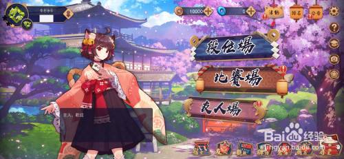 雀魂steam账号怎么在手机登录 如何通过steam账号在手机上连接雀魂游戏