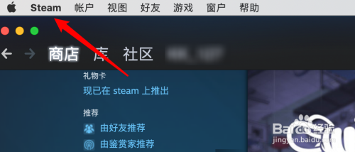 如何不启用steam 如何设置Steam游戏全屏模式？