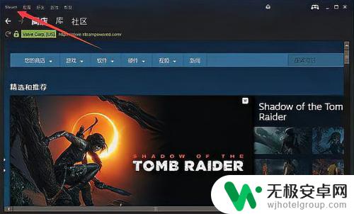 steam 下载慢 steam下载速度为什么很慢