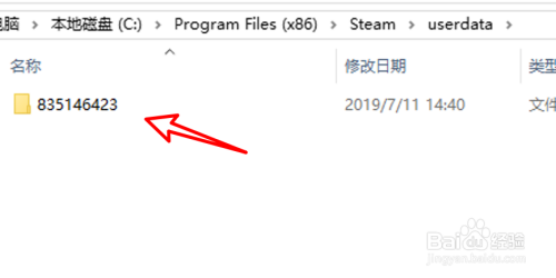 steam游戏的存档在哪个文件夹 steam游戏存档文件夹在哪个目录下？