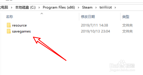 steam游戏的存档在哪个文件夹 steam游戏存档文件夹在哪个目录下？