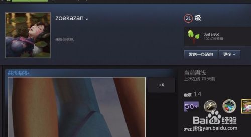 怎么看steam好友的愿望单 如何查看Steam好友的愿望清单