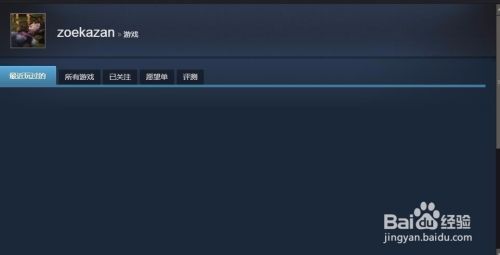 怎么看steam好友的愿望单 如何查看Steam好友的愿望清单