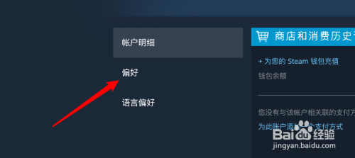 怎么在steam上看全部游戏 Steam如何在库存游戏中显示所有系统平台的游戏？