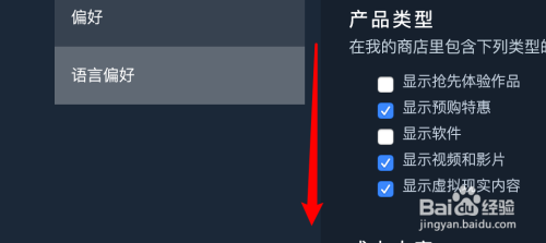 怎么在steam上看全部游戏 Steam如何在库存游戏中显示所有系统平台的游戏？