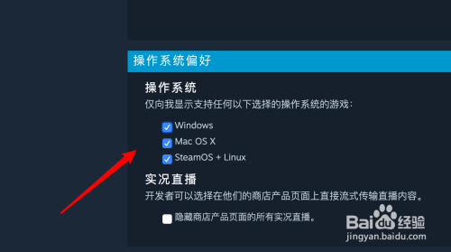 怎么在steam上看全部游戏 Steam如何在库存游戏中显示所有系统平台的游戏？