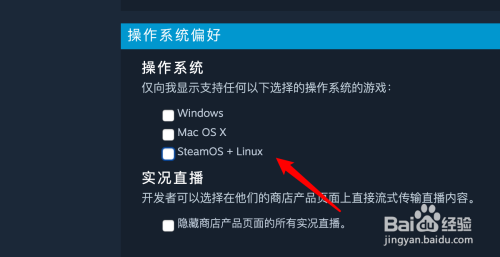 怎么在steam上看全部游戏 Steam如何在库存游戏中显示所有系统平台的游戏？