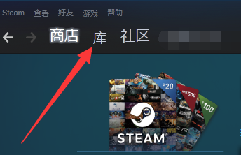 steamtools在哪 steam工具下载地址