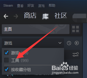 steamtools在哪 steam工具下载地址