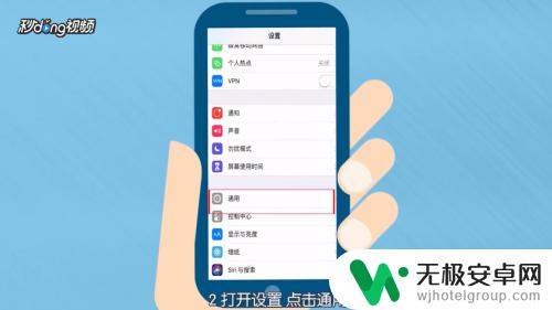 苹果手机彻底删除app iPhone彻底删除App步骤