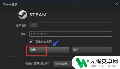 steam如何评论游戏 steam游戏评价怎么写